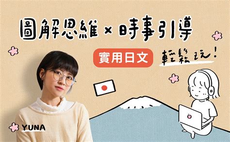 楊筠|楊筠 Yuna Yang – Medium